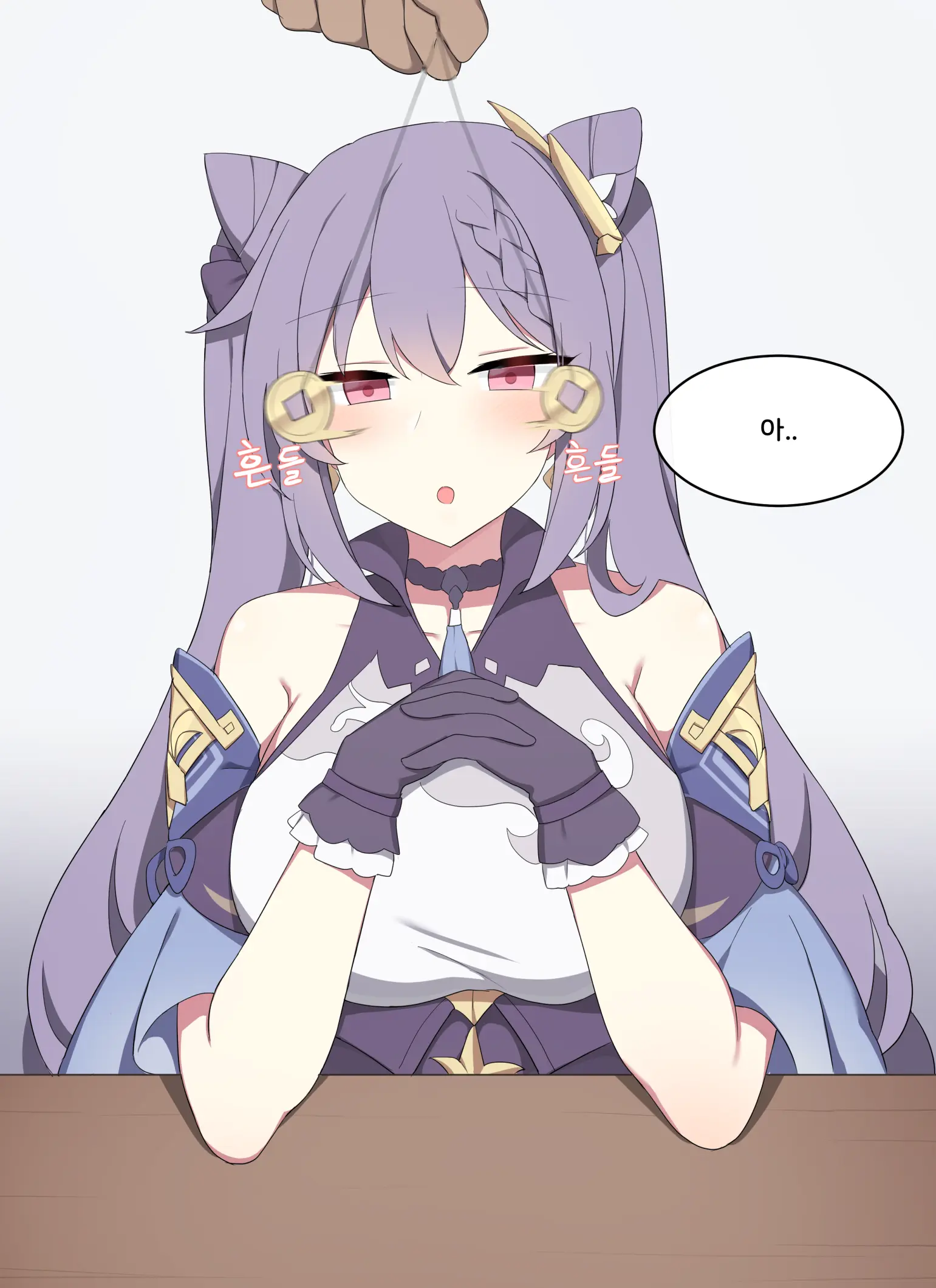 Keqing